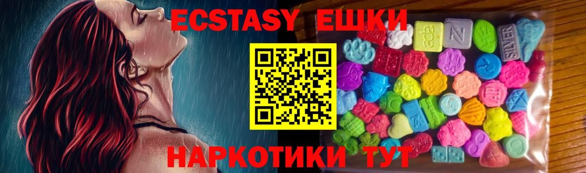 ЭКСТАЗИ louis Vuitton Северск