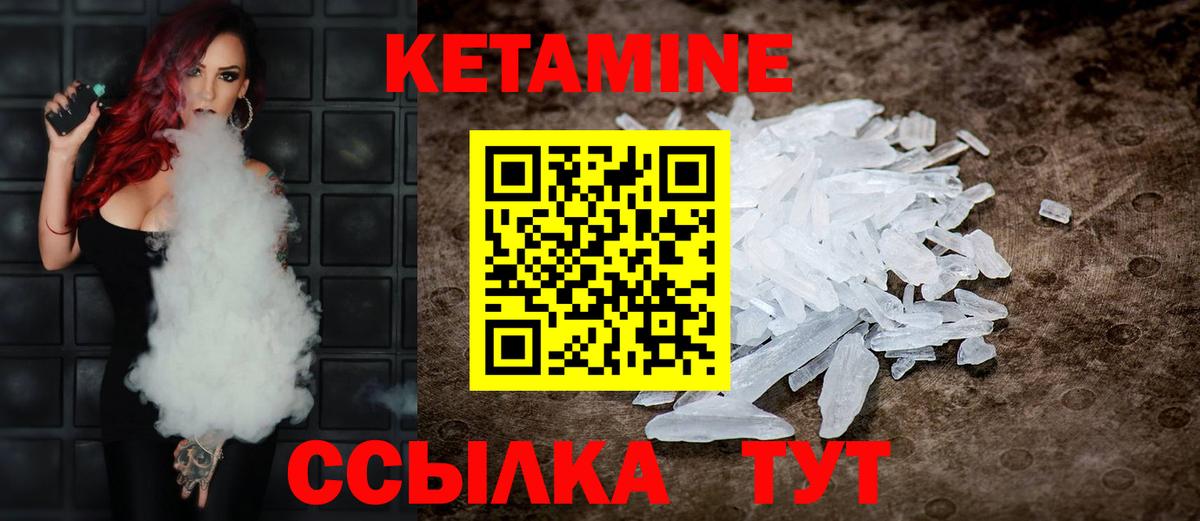 MEGA как зайти  Вход с VPN  Северск  Кетамин ketamine 