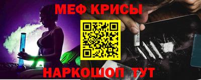 метамфетамин Рузаевка