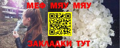 метамфетамин Рузаевка