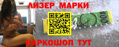 кокаин премиум Рыбинск