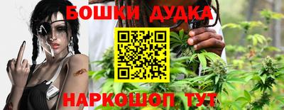 метамфетамин Рузаевка