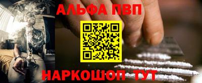 метамфетамин Рузаевка