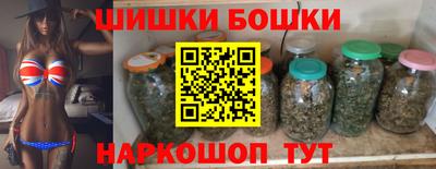кокаин премиум Рыбинск