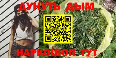 кокаин премиум Рыбинск