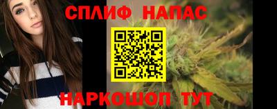 метамфетамин Рузаевка