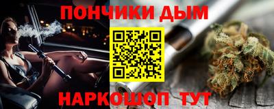 кокаин премиум Рыбинск