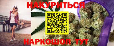 метамфетамин Рузаевка