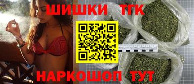 кокаин премиум Рыбинск