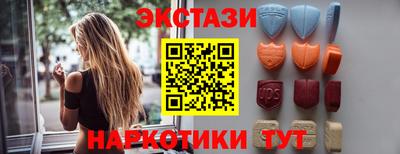кокаин премиум Рыбинск