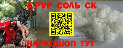 метамфетамин Рузаевка