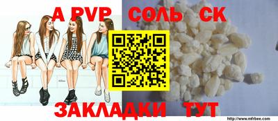 прущая мука Рязань