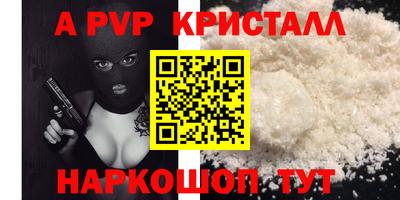 кокаин премиум Рыбинск