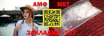 метамфетамин Рузаевка