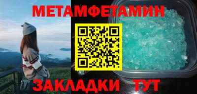 кокаин премиум Рыбинск