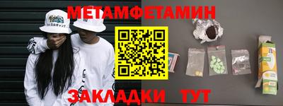 кокаин премиум Рыбинск