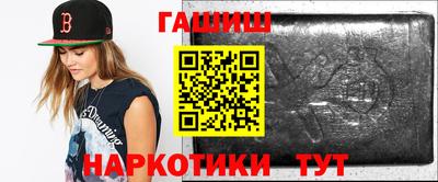 метамфетамин Рузаевка