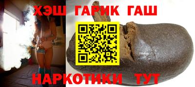 метамфетамин Рузаевка
