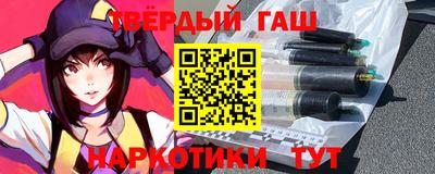 метамфетамин Рузаевка