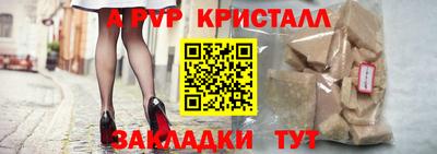 метамфетамин Рузаевка