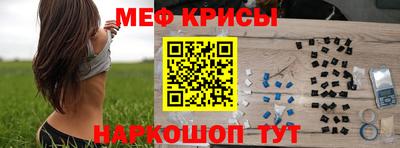 прущая мука Рязань