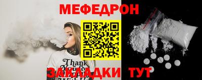 метамфетамин Рузаевка