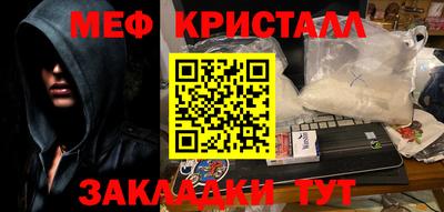 кокаин премиум Рыбинск