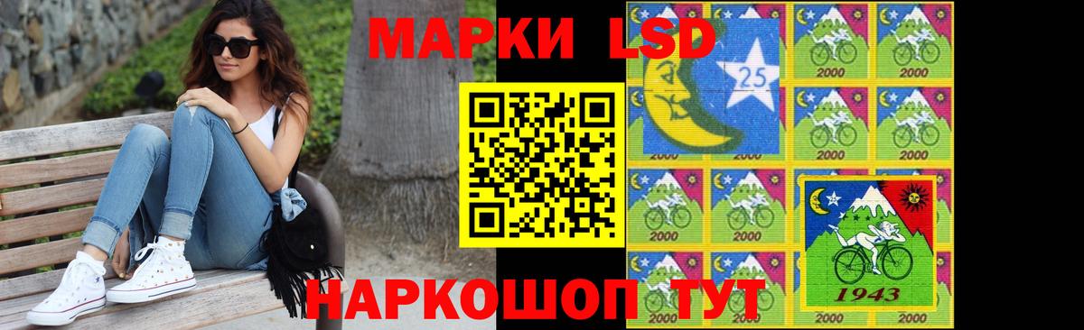 LSD-25 экстази  Лсд 25 экстази ecstasy  Вход с VPN  LSD-25 экстази кислота  Северск 