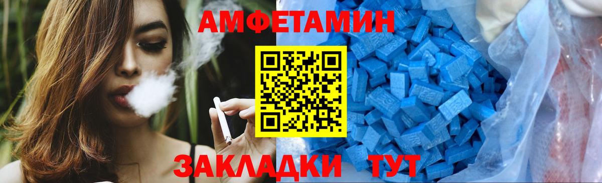 МЕТАМФЕТАМИН пудра  Метамфетамин  Северск  Вход с VPN 