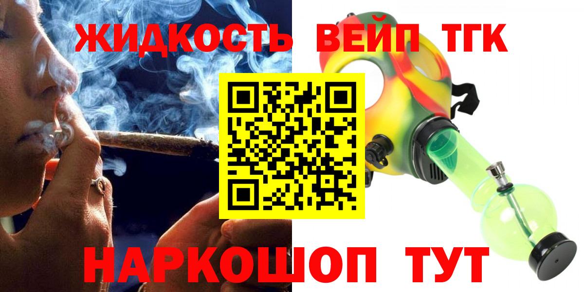 Северск  Канабис  Мефедрон кристаллы  MDMA  ГАШИШ  Вход с VPN  КОКАИН 