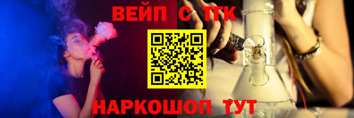 ТГК концентрат  Вход с VPN  Дистиллят ТГК Wax  цена   Северск 