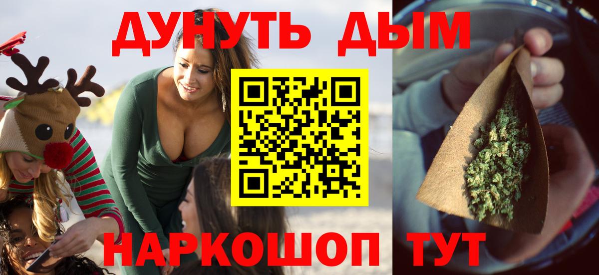 Конопля сатива  Бошки марихуана ГИДРОПОН  Марихуана OG Kush  Вход с VPN  Канабис тримм  Северск 